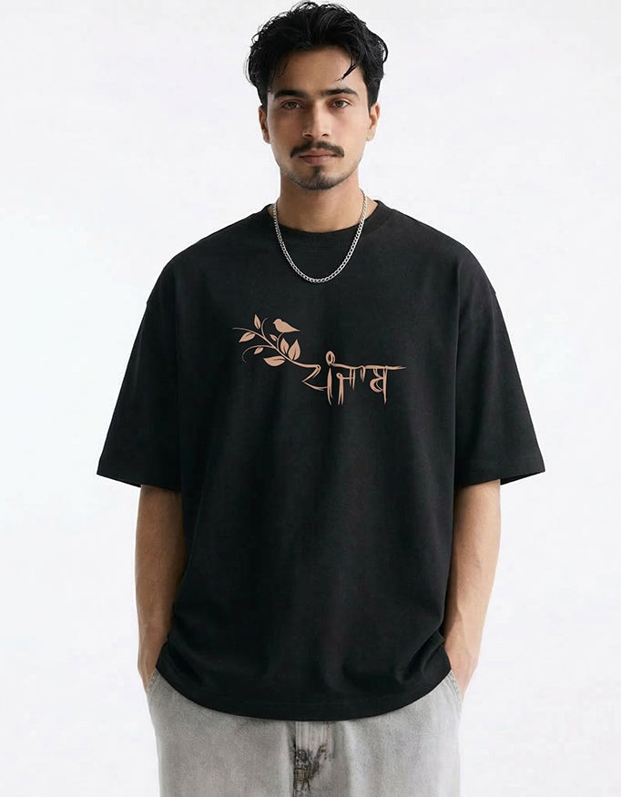 Premium Unisex Oversized Cotton T-Shirt (240 GSM)